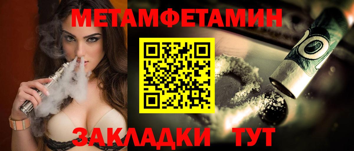 Амфетамин 97% Находка