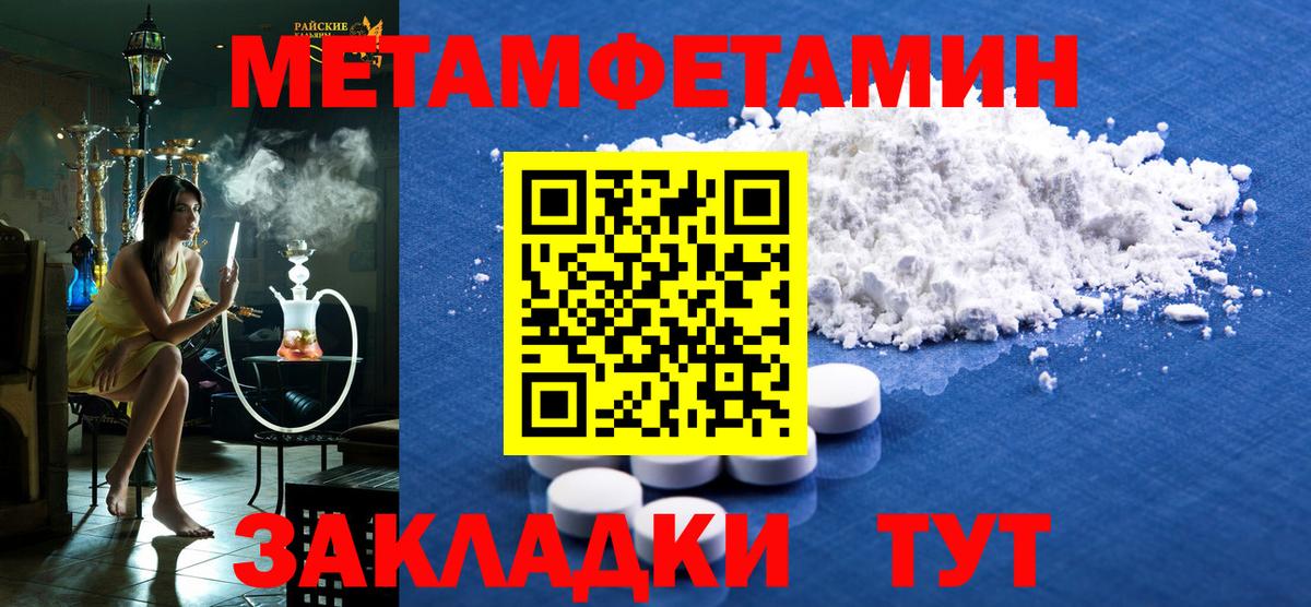Амфетамин VHQ  АМФЕТАМИН  Находка  Вход с VPN 