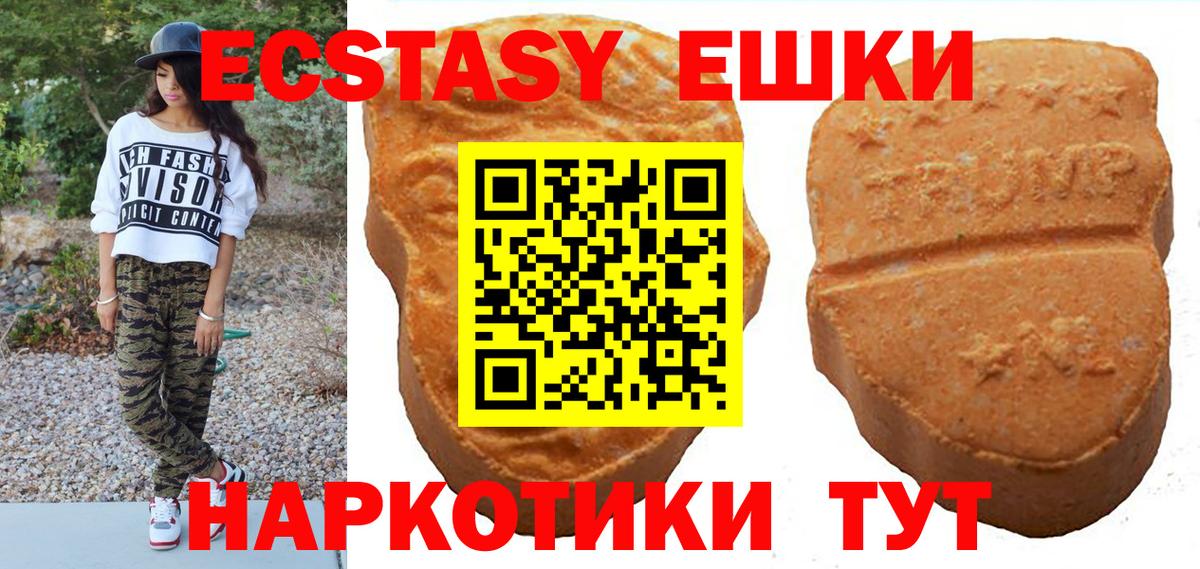 ЭКСТАЗИ бентли Находка