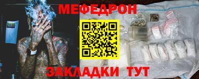 ALPHA PVP Ипатово
