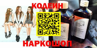 прущий лед Изобильный