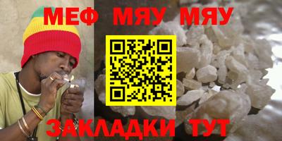 ALPHA PVP Ипатово