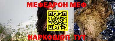стафф Ирбит