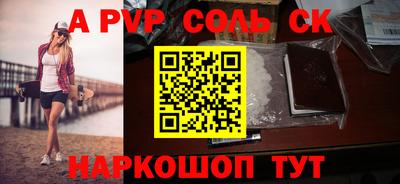 прущий лед Изобильный