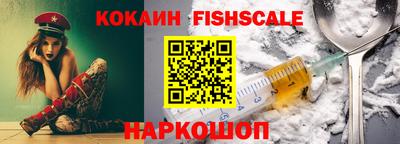 прущий лед Изобильный