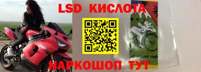 прущий лед Изобильный