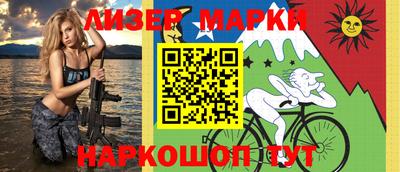 стафф Ирбит