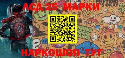 ALPHA PVP Ипатово