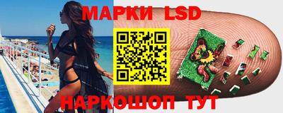 стафф Ирбит