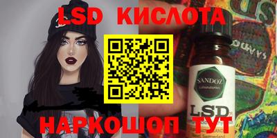 ALPHA PVP Ипатово