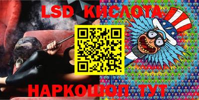 стафф Ирбит