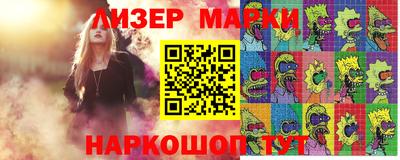 прущий лед Изобильный