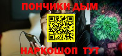 ALPHA PVP Ипатово