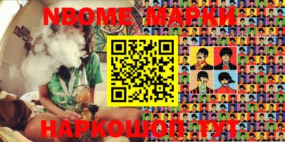 стафф Ирбит