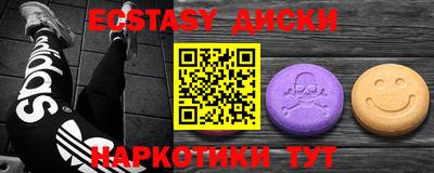 стафф Ирбит