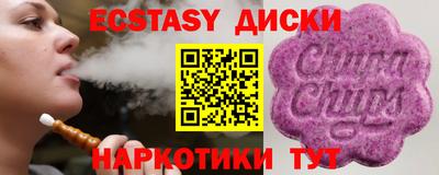 прущий лед Изобильный