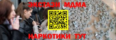 ALPHA PVP Ипатово