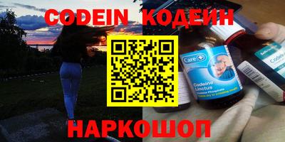 стафф Ирбит