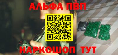 стафф Ирбит
