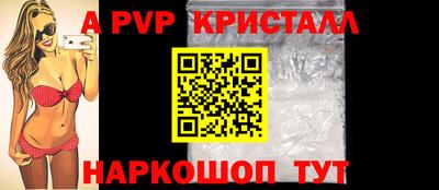 стафф Ирбит