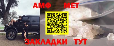 ALPHA PVP Ипатово