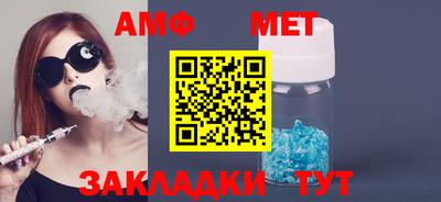 ALPHA PVP Ипатово