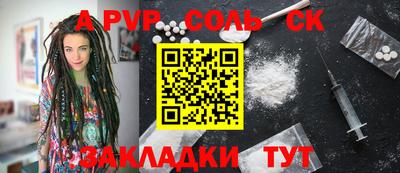 стафф Ирбит