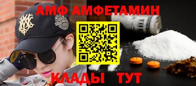 ALPHA PVP Ипатово