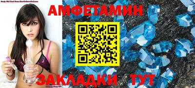 стафф Ирбит
