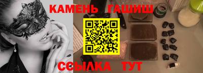 ALPHA PVP Ипатово