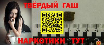 стафф Ирбит