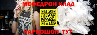 прущий лед Изобильный