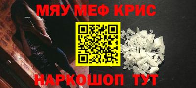стафф Ирбит
