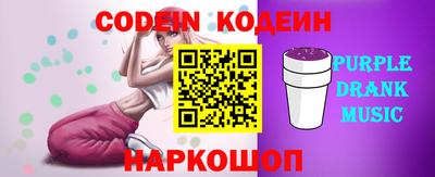 ALPHA PVP Ипатово