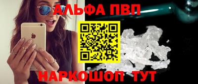 стафф Ирбит