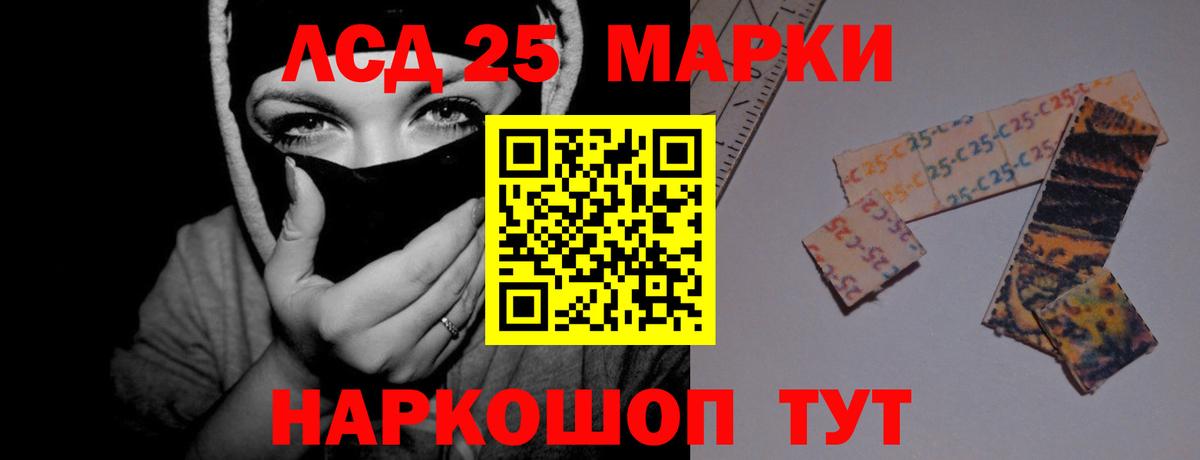 LSD-25 экстази кислота  Вход с VPN  Находка  Лсд 25 экстази кислота 