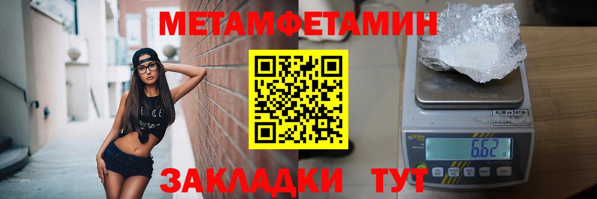 Находка  МЕТАМФЕТАМИН винт  Вход с VPN  МЕТАМФЕТАМИН винт 