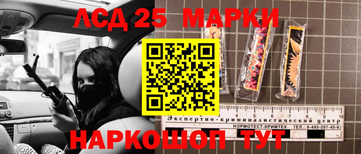 Марки 25I-NBOMe  наркотики  Вход с VPN  Находка  Марки N-bome 1,8мг  Марки N-bome 1,8мг 