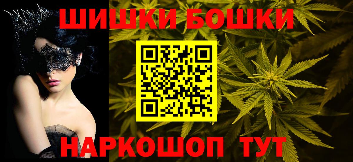МАРИХУАНА OG Kush Находка