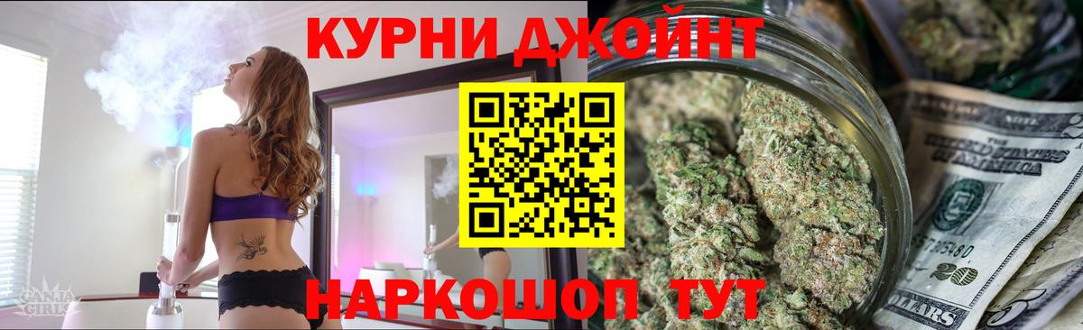 Конопля MAZAR  Канабис VHQ  Находка  Вход с VPN  Бошки марихуана LSD WEED 